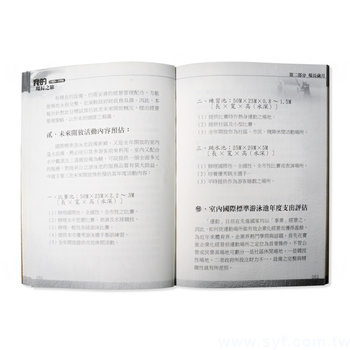 68C8-0103-書籍-印刷-膠裝-出版刊物類-ISBN