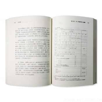 68Y9-0012-書籍-印刷-膠裝-出版刊物類-ISBN