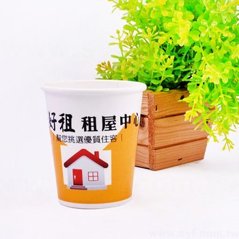 40EA-0001-紙杯印刷7oz客製紙杯-彩色印刷-適用活動餐廳旅館餐具印刷