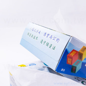 40FA-0008-長方盒廣告面紙盒製作-彩色印刷-客製化面紙廣告印刷