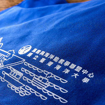 56CA-1002-方型帆布袋-單色帆布印刷-藍色帆布手提袋-批發客製化帆布包