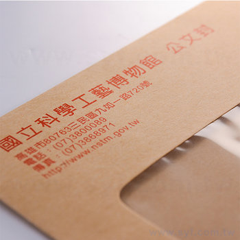 51FA-1003-150P牛皮橫式公文袋-西式信封開窗-單面單色印刷-客製化公文袋製作