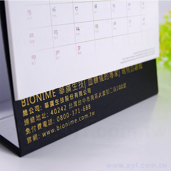 66BA-1016-200P銅西直式三角桌曆-客製化創意桌曆製作-三角桌曆禮贈品印刷