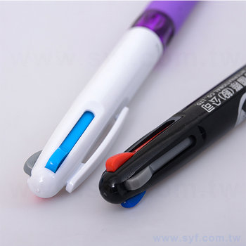 52BA-0015-廣告筆-三色筆芯防滑筆管禮品-多色原子筆-多款筆桿搭配-採購訂製贈品筆