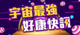 客製化禮品,客製化禮贈品,流行區