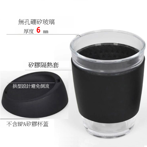 350ml矽膠玻璃咖啡杯-2