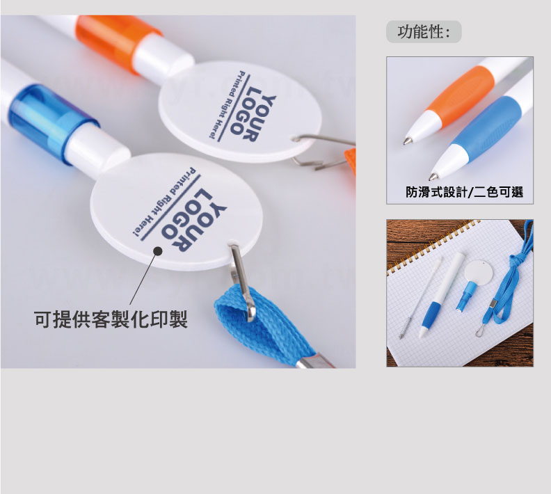 帶掛繩中性廣告筆-產品說明