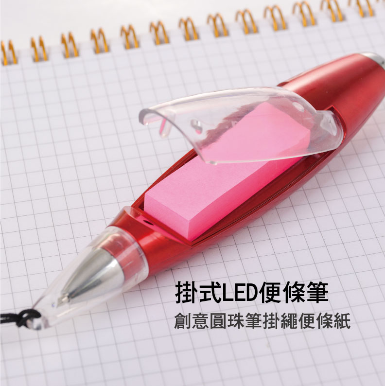 掛式LED便條筆
