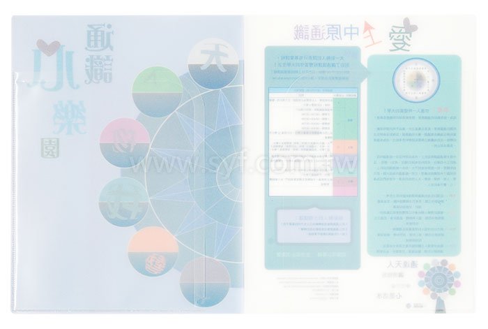 卷宗夾_3