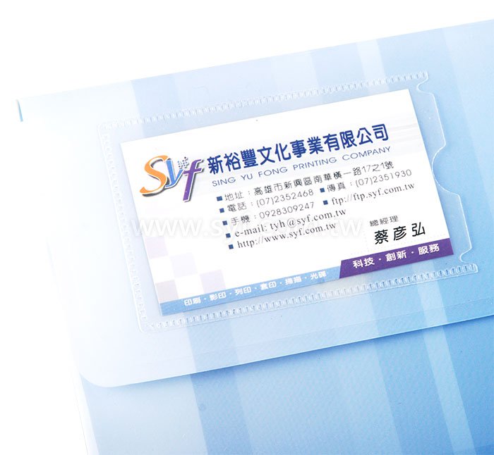 橫式公文袋_0