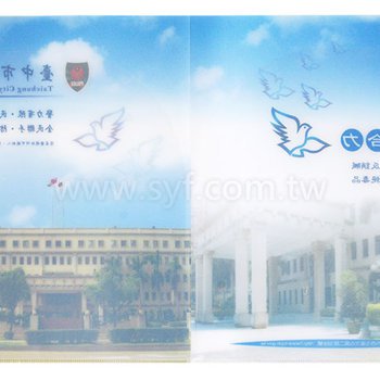 A4卷宗夾400um-磨砂PP材質四色彩色印刷-A4文件夾印刷-加名片袋_2