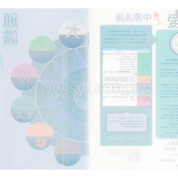 A4卷宗夾400um-磨砂PP材質四色彩色印刷-A4文件夾印刷_2
