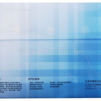 橫式公文袋-PP材質-彩色印刷全白墨-魔鬼氈封口_1