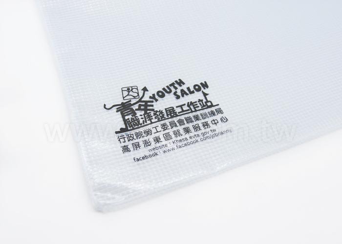 拉鍊袋-PVC網格W34xH24cm-單面單色印刷-可印刷logo_1