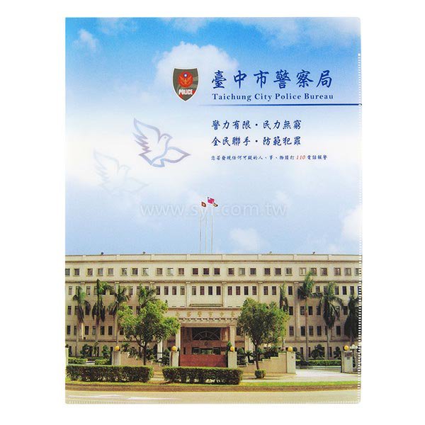 卷宗夾_1