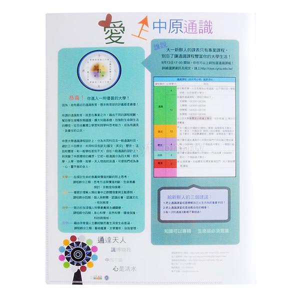 卷宗夾_2