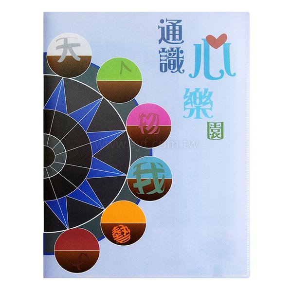 卷宗夾_1