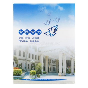 A4卷宗夾400um-磨砂PP材質四色彩色印刷-A4文件夾印刷-加名片袋_1