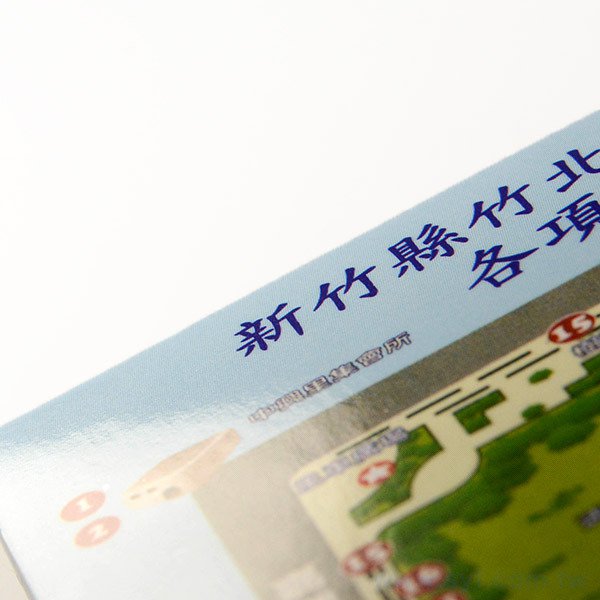 便利貼_7