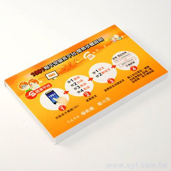 二合一便利貼-封面彩色印刷上亮膜-10x6.2cm內頁無印刷便利貼_1