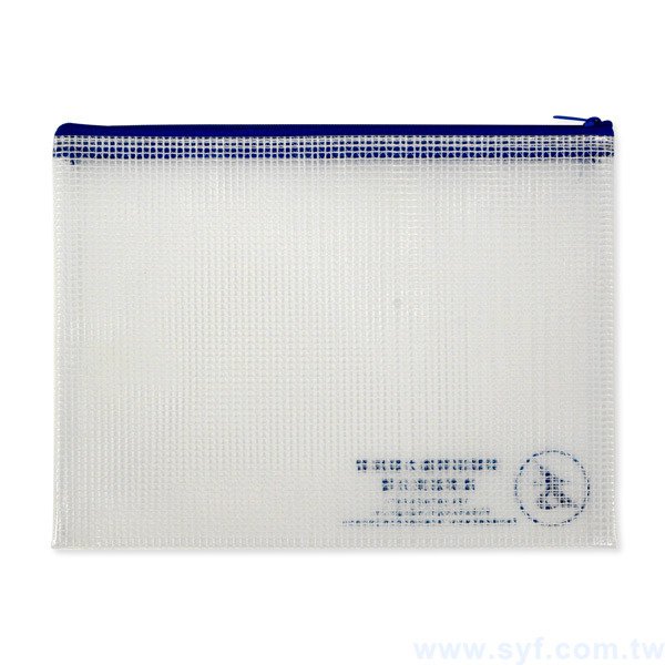 拉鍊袋-PVC網格W24xH17cm-單面單色印刷-可印刷logo_1