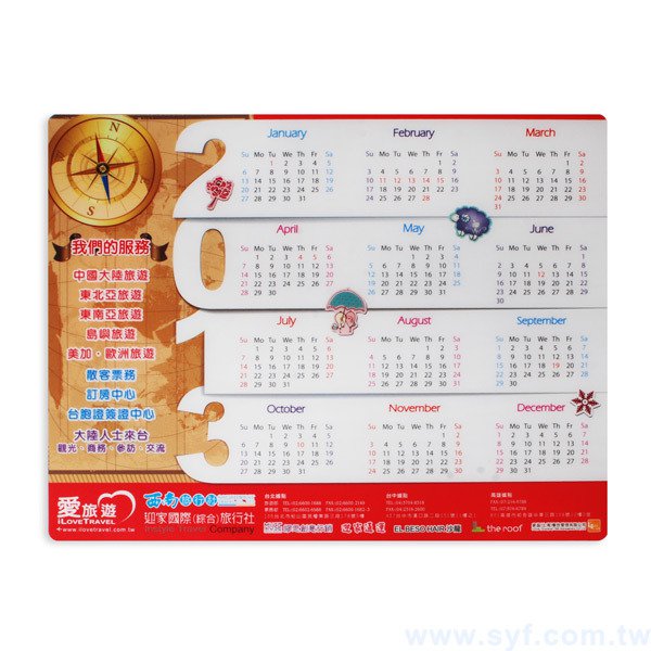 滑鼠墊-乳膠長方型滑鼠墊22x17cm-可客製化企業廣告_0