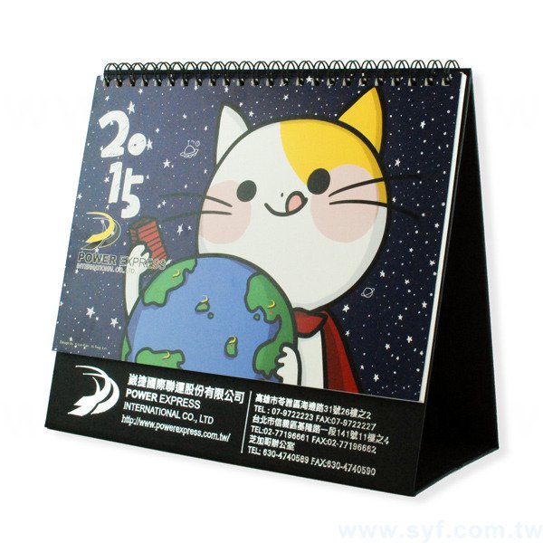 25K客製化三角桌曆