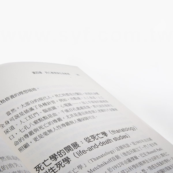 書籍-印刷-膠裝-出版刊物類-ISBN_6