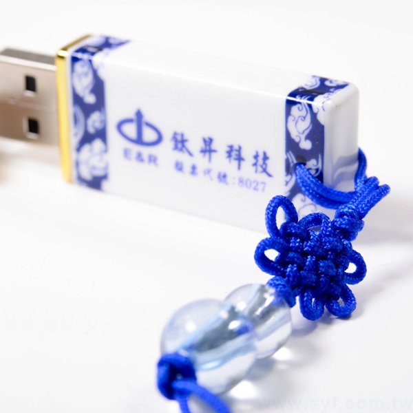 隨身碟-中國風印刷青花瓷USB-陶瓷隨身碟-花色盒裝圖騰印刷包裝-採購推薦股東會紀念品_8