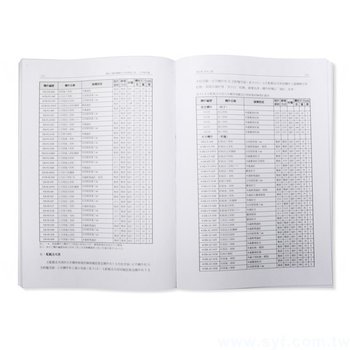書籍-印刷-膠裝-出版刊物類-ISBN_3