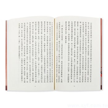 書籍-印刷-膠裝-出版刊物類-ISBN_2