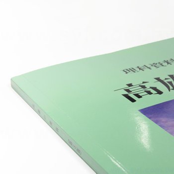 書籍-印刷-膠裝-出版刊物類-ISBN_4