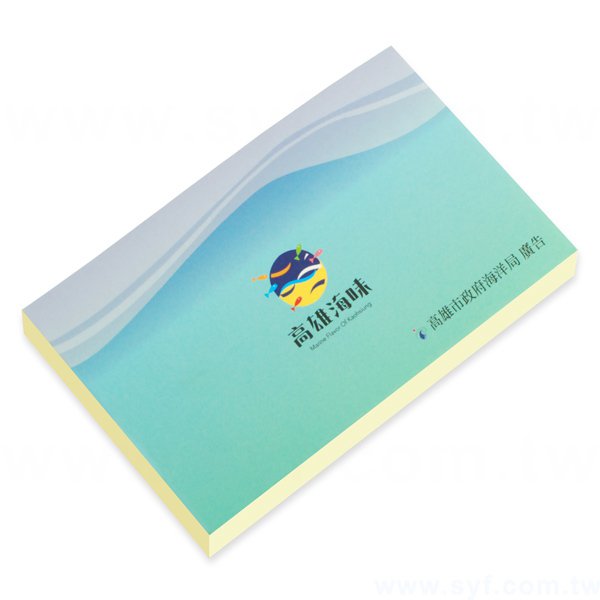 二合一便利貼-封面彩色上霧膜-12.5x7.5cm內頁無印刷便利貼_1