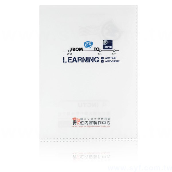 A4單層U型夾-全白墨PP材質彩色印刷-180um_1