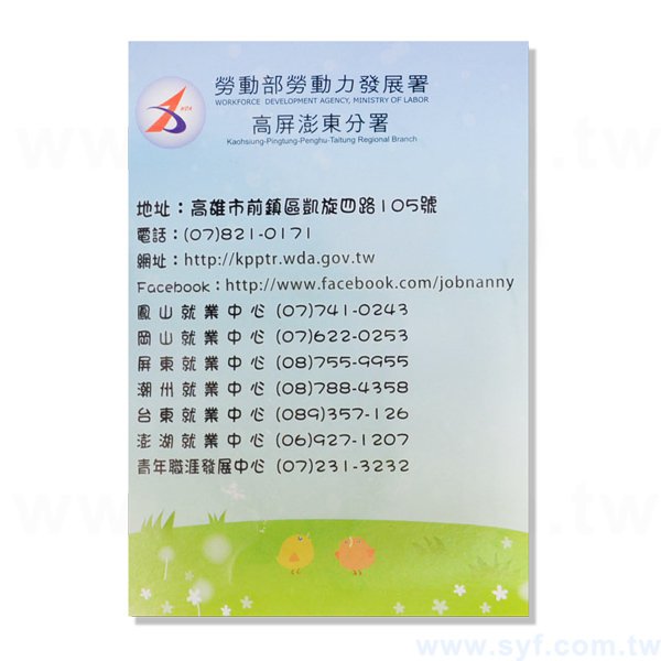 創意吊牌客製化-行李吊牌客製化禮品推薦贈品_2