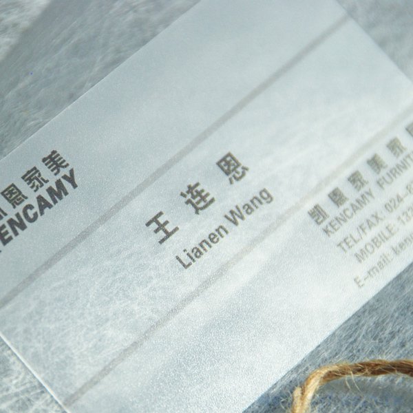 霧透卡名片-420um名片製作-單面彩色印刷-客製化印刷創意名片設計_1