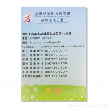 造型行李吊牌-客製化商品造型吊牌製作-學校機關禮贈品採購_1