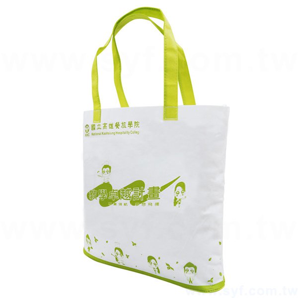 不織布環保購物袋-厚度80G-尺寸W37xH32xD7.5cm-雙面單色印刷_0
