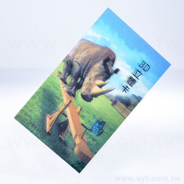 3D立體卡名片製作-3D立體卡片印刷-客製化印刷特殊名片-1