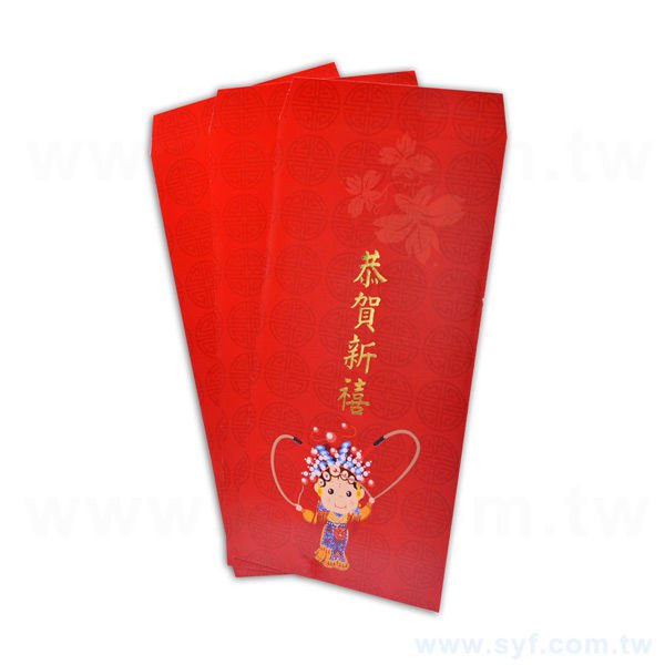 紅包袋-骨紋紙100p客製化紅包袋製作-彩色印刷-燙金壓凸紅包袋印刷_1