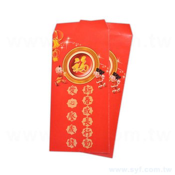 紅包袋-銅版紙100g/120g客製化紅包袋製作-可客製化彩色印刷企業LOGO_1