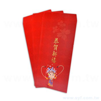 紅包袋-骨紋紙客製化紅包袋製作-可客製化彩色印刷企業LOGO_0