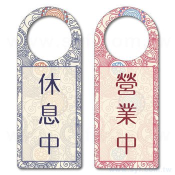 超低價一級卡-房門掛牌220g房門掛牌製作-可燙金可壓凸-客製化門把掛牌_0