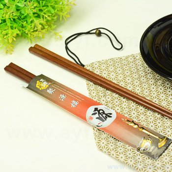 銅版紙筷套製作-彩色印刷-客製化食品級油墨衛生筷套_0