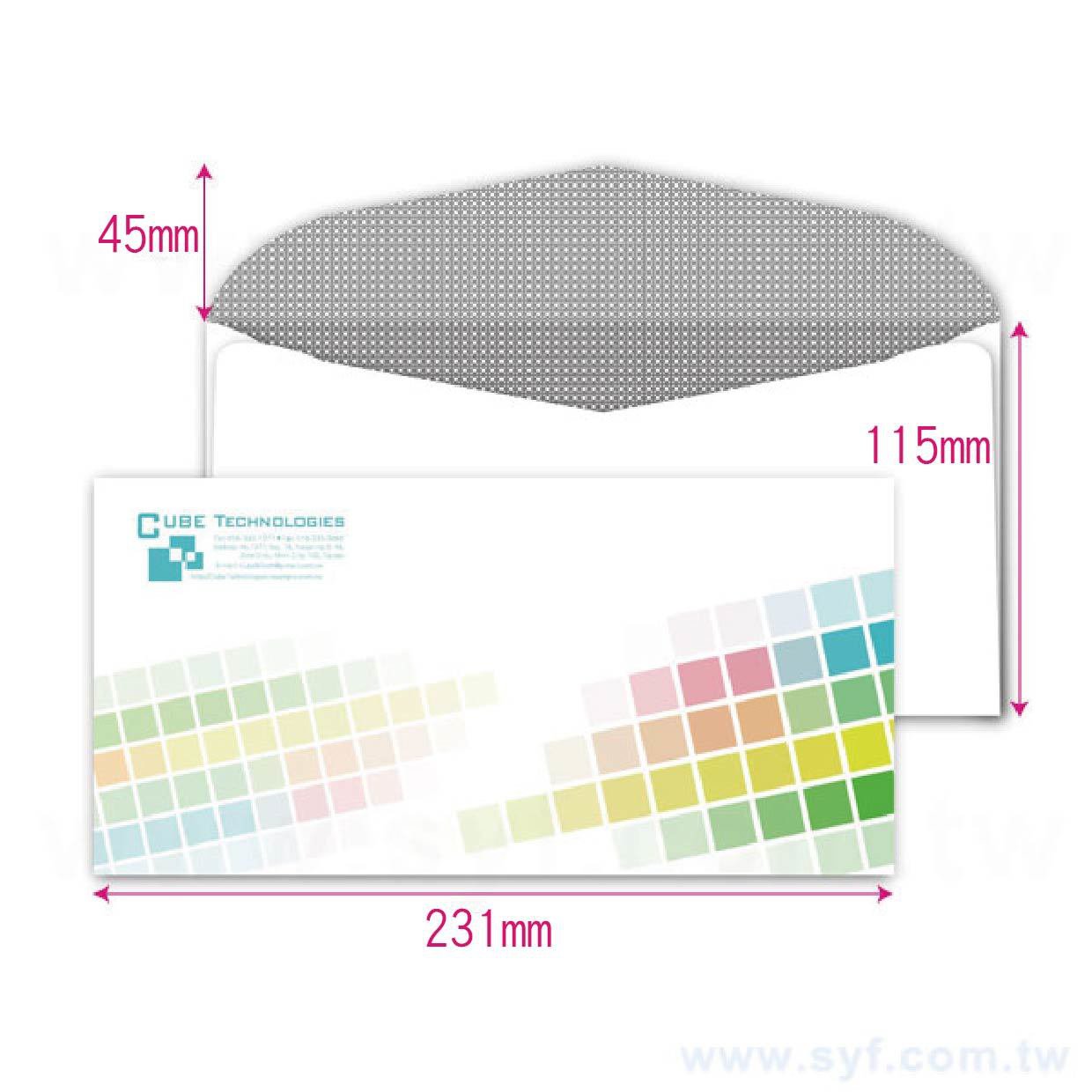 12K西式隱密式信封w231xh115mm客製化信封製作-多款材質可選-彩色印刷_0