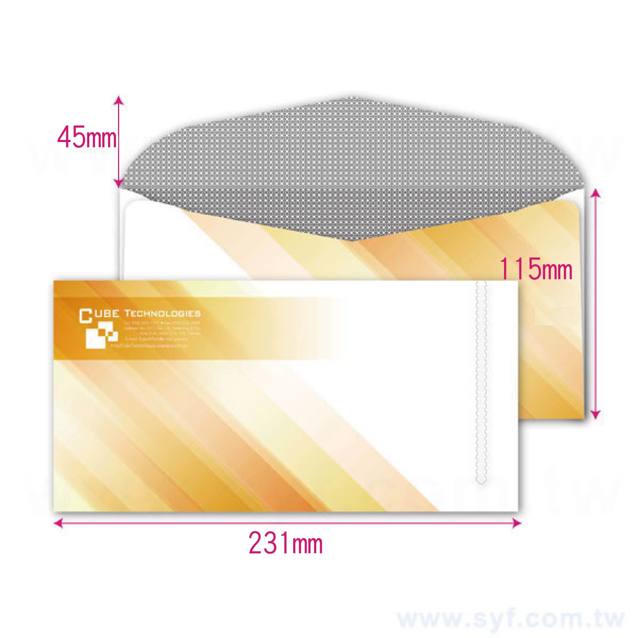 12K西式隱密式單拉鍊口信封w231xh115mm客製化信封製作-多款材質可選-彩色印刷_0