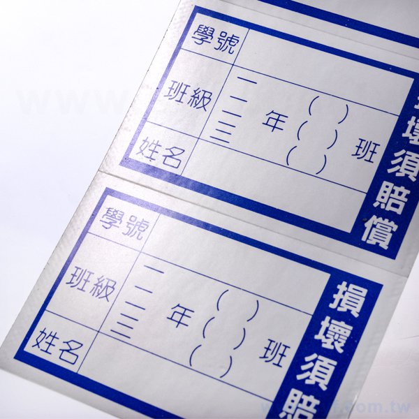 數位方形金屬貼紙製作-彩色貼紙印刷-特殊貼紙銀龍貼紙訂做_8