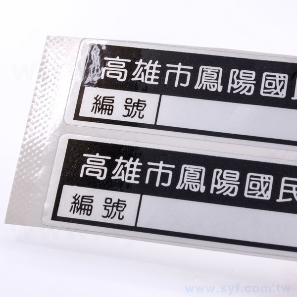數位方形金屬貼紙製作-彩色貼紙印刷-特殊貼紙銀龍貼紙訂做_6