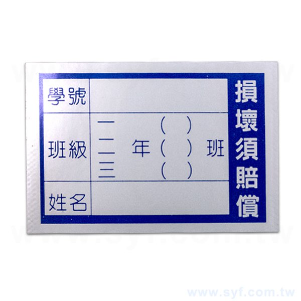 數位方形金屬貼紙製作-彩色貼紙印刷-特殊貼紙銀龍貼紙訂做_4