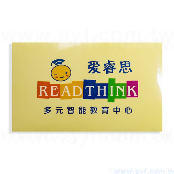 名片型透明貼紙印刷-學校財產標籤防水貼紙製作-客製化印刷可燙金燙銀貼紙-8423-1